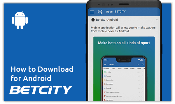 How to download betcity for android