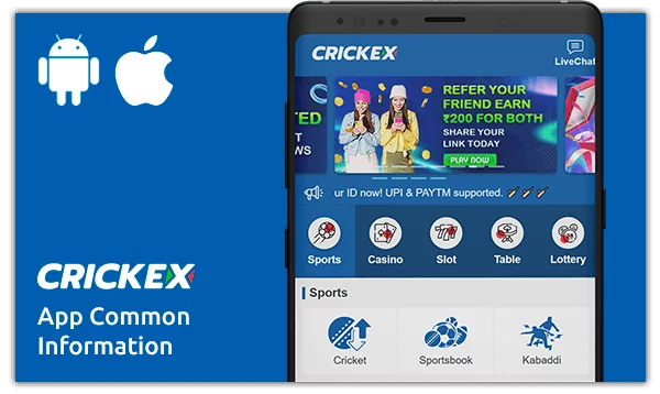 Crickex App: Download apk for Android and iOS 2022