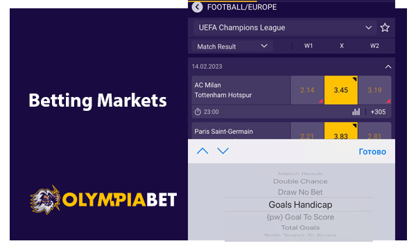 List with the most popular options of the Betting Markets in Olympiabet app